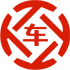 星沙昇腾云汽车抵押贷款公司 